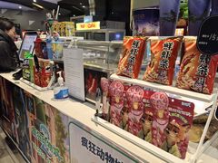 -北京英嘉国际影城(金源CINITY店)