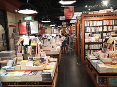 -西西弗书店&矢量咖啡(壹方购物中心店)