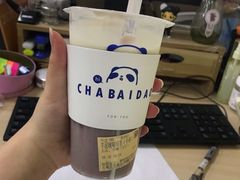 -茶百道(世纪大道店)