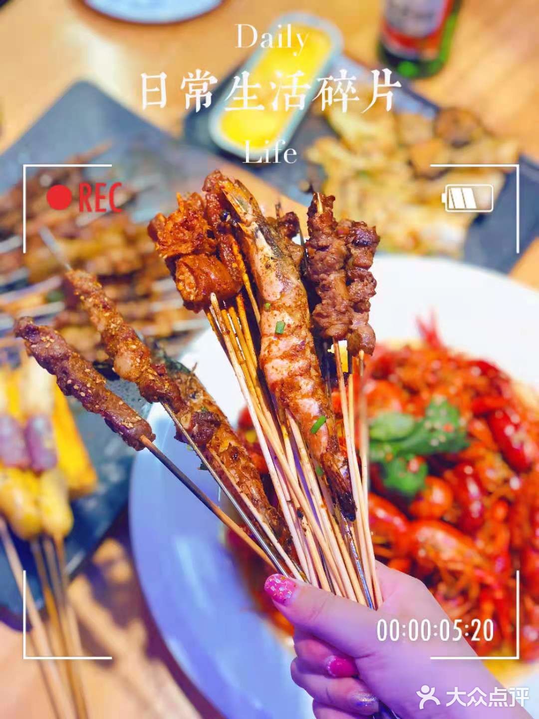 夜宵宝藏沪上羊火·烧烤大排档