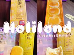 -好利来(龙首印象城店)