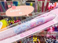 -雨丝书店(综合商业楼店)