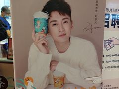 -茶百道(招商花园城店)