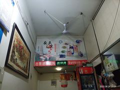 -安庆柴火馄饨(马道街店)