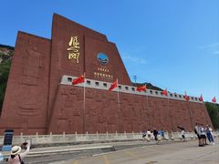 -雁门关景区