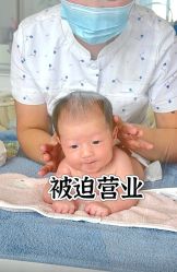 -浙大妇院协作武林母婴护理中心