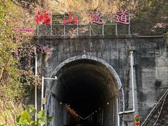 -铁路文化公园