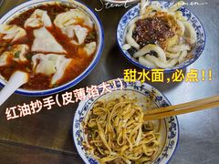 -西月城谭豆花(春熙路店)