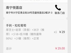 -阿嬷手作(南宁百盛印象城店)