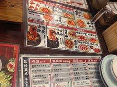 -蒜香焼肉PURUSHIN(马场路店)