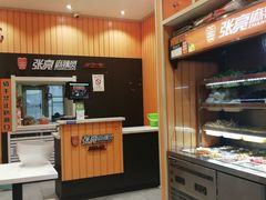 -张亮麻辣烫(哈尔滨汉广街店)