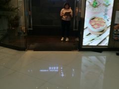 门面-十二舍·湯物素煮(江泰潤政店)
