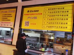 -户大姐土豆粉(国贸店)
