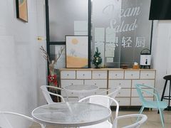 -Dreamsalad梦想轻厨(健康轻食·减脂沙拉·意面·祖庙店)