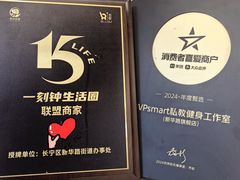 -VPsmart私教健身工作室(新华路旗舰店)