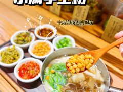 -小满手工粉(上海新世界城店)