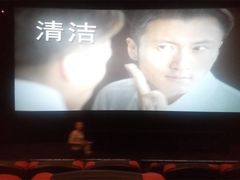 -万达影城(仓山万达广场激光IMAX店)