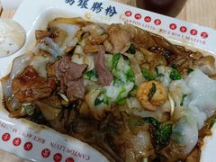 -荔银肠粉·非遗手藝(夫子庙店)