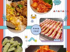 -新石器烤肉(周浦万达店)