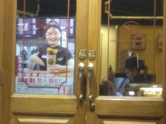 -多克多蒸气茶DOKDO(鼓楼绿地店)