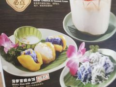 -mango tree芒果树泰国餐厅(青岛万象城店)