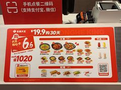 -永和大王(长寿路店)