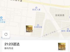 -海蓝肉串 (东塔安居店)
