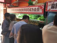 -安发瞧麻辣烫(总店)