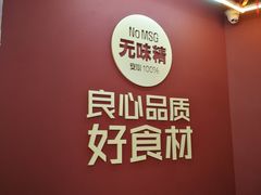 -特派卷·老北京烤鸭卷(合生汇购物中心店)