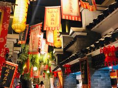 大堂-鲁城往事(游客中心店)