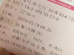 -幸福蓝海国际影城(崇安寺T12店)