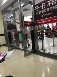 -复旦大学附属妇产科医院(杨浦院区)