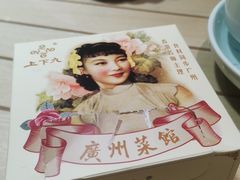 -上下九广州菜馆(李家村万达店)