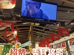 -新辣道鱼火锅(世纪金源购物中心店)