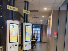 -麦当劳(三亚凤凰机场店)
