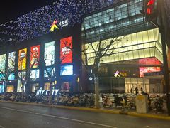-上海长风大悦城