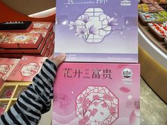 -稻香村(观前街店)