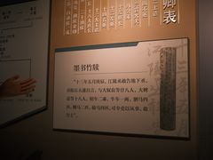 -荆州博物馆