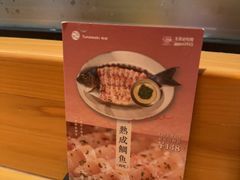 -Tuna maki寿司(苏州中心商场店)