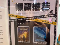 -导眼AR微密室逃脱(万丰海岸城店)