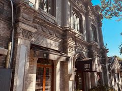 -1901 Cafe(西四店)