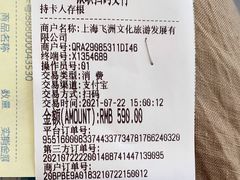 -飞洲国际广场