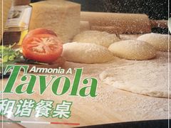 -萨莉亚意式餐厅(新洲佐阾新邑店)