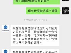 -芭比堂动物医院广州顽皮分院