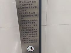 -建国门(地铁站)