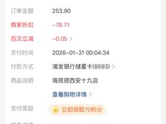 -海底捞火锅(高新万达广场店)
