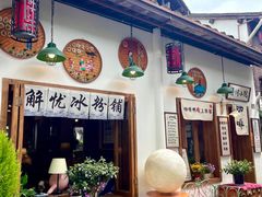 -小河直街历史文化街区