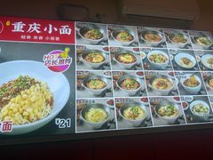 -美蛙四季(望京凯德茂店)