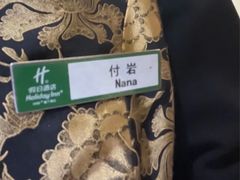 -青岛海天世园酒店-海澜阁中餐厅