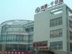 -新影联鸿泰影城